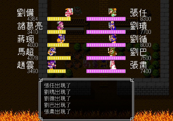 吞食天地2张任怎么收2