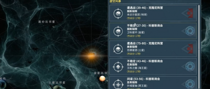 星际战甲幽冥鬼影部件哪里刷1