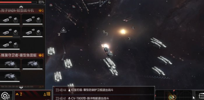 无尽的拉格朗日如何打对方基地3