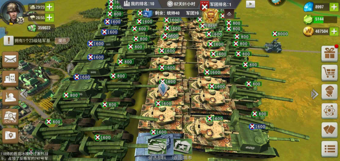 二战风云2怎么打车辆2