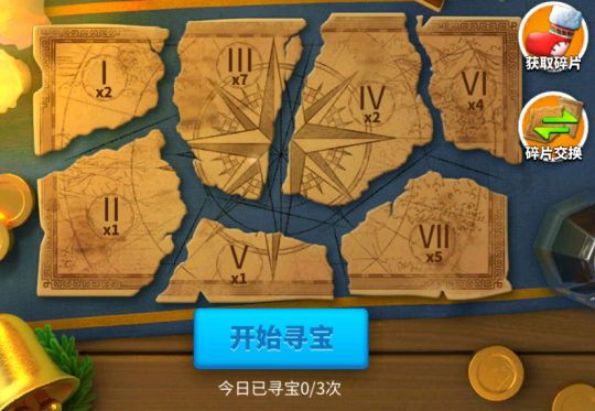 万国觉醒寻踪觅宝找到宝藏怎么开1
