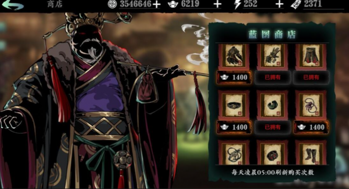 影之刃3护肩装备去哪里获得3