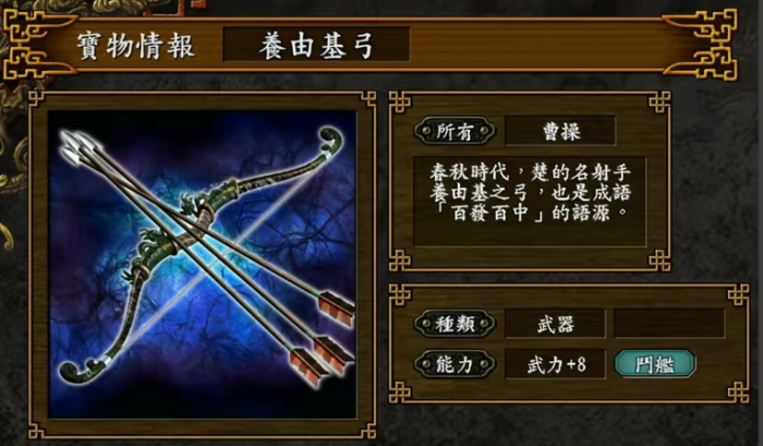 攻城掠地兵器现升什么2