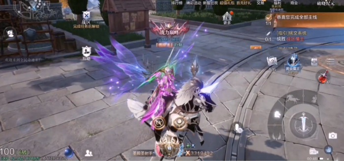 如何在全民奇迹2获得坐骑1