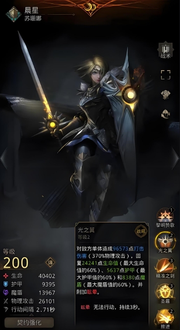 地下城堡3强势英雄有哪些1