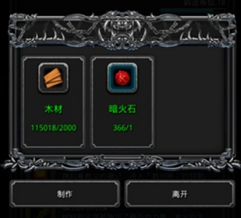 地下城堡2中发光的树枝有什么用2