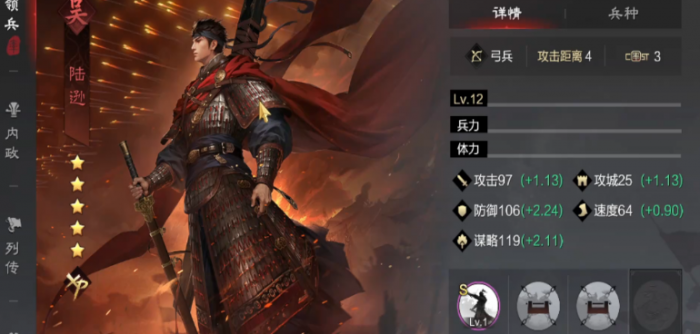 率土之滨大都督怎么输出1