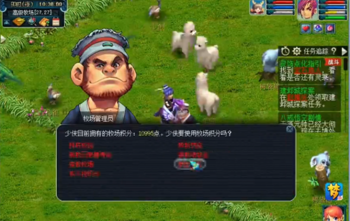 梦幻西游鳄鱼该如何养1