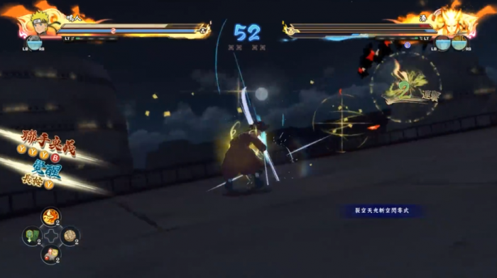 火影忍者疾风传如何解锁全人物3