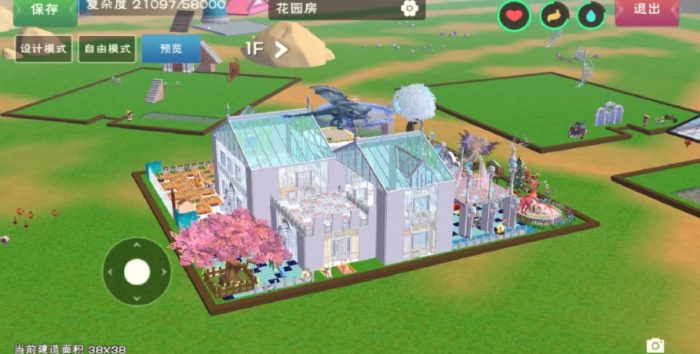 创造与魔法家园图纸怎么卖3