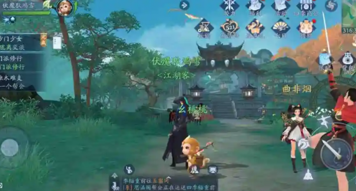 新笑傲江湖鉴定装备怎么获得1