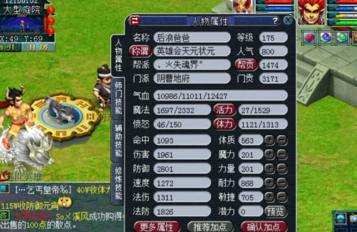 梦幻西游单玩适合什么门派1