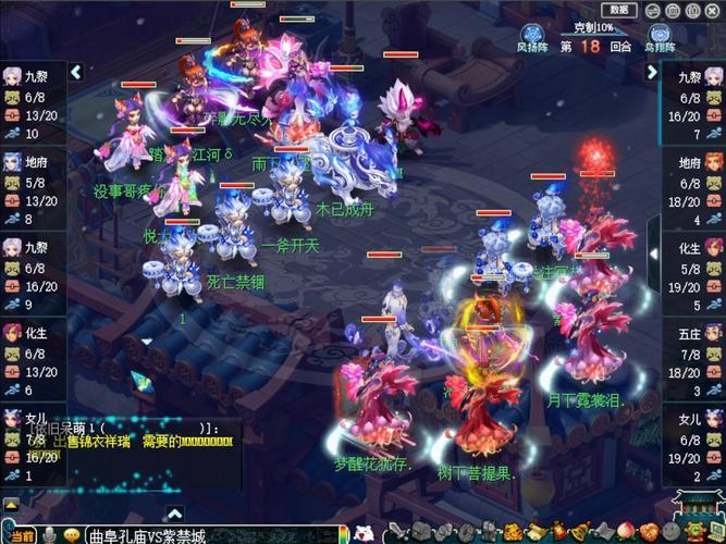 梦幻西游单玩适合什么门派2