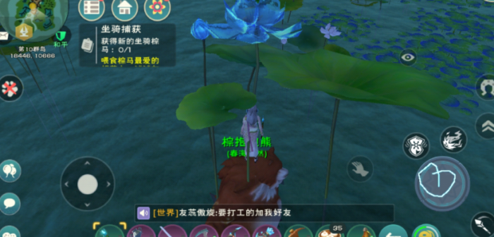 创造与魔法水晶睡莲能种植吗1