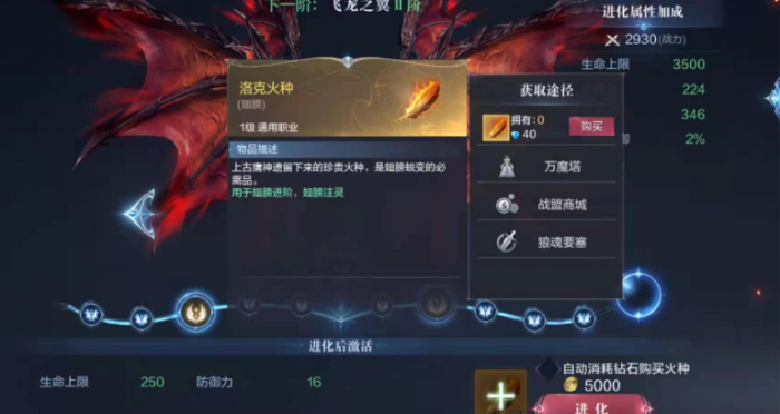 全民奇迹2武器怎么分解3