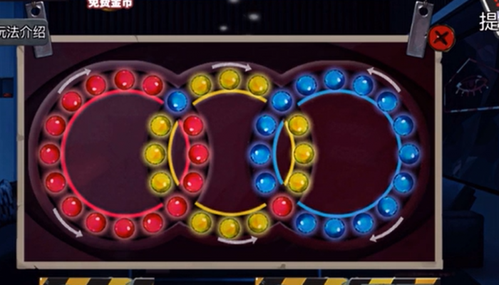 密室逃脱11红黄蓝珠子转盘怎么转3