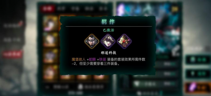 影之刃3狂狮的混乱怎么得1