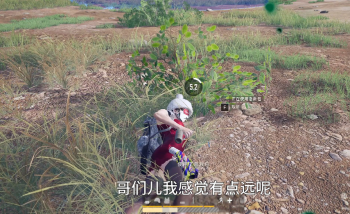 绝地求生刺激战场怎么防毒3