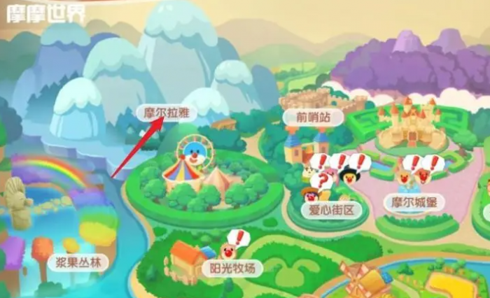 摩尔庄园怎么得到鲸鱼1