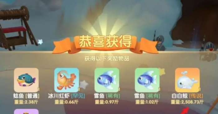 摩尔庄园怎么得到鲸鱼3