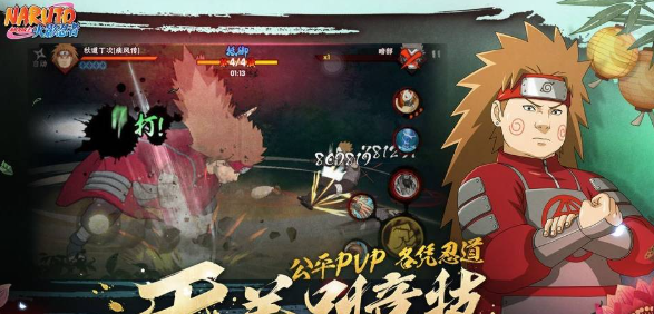 火影忍者怎么快速刷忍法帖活跃度3