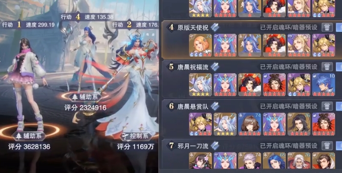 斗罗大陆怎么和好友组队2