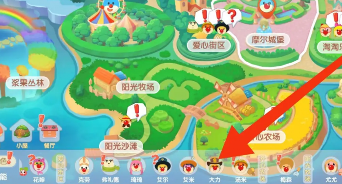 摩尔庄园宝箱鉴定怎么获得1