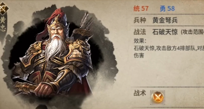 攻城掠地觉醒怎么穿套装2