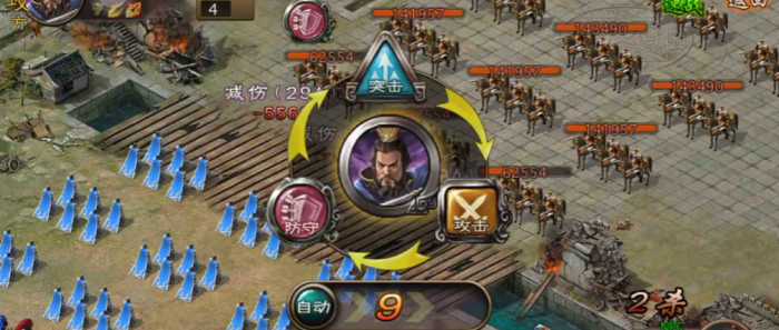 攻城掠地程武要怎么才能过2