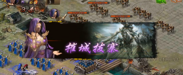 攻城掠地121级副本怎么过3