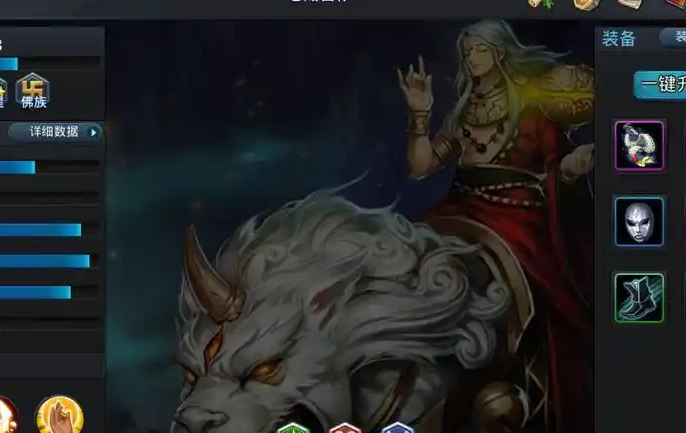 乱斗西游哪吒和地藏怎么搭配2