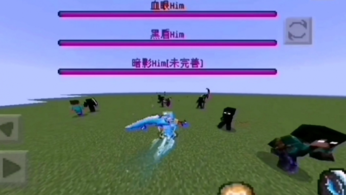 我的世界多人模式怎么加模组3