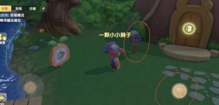 摩尔庄园守护家园课怎么做1