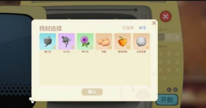 摩尔庄园甜酱怎么获得3