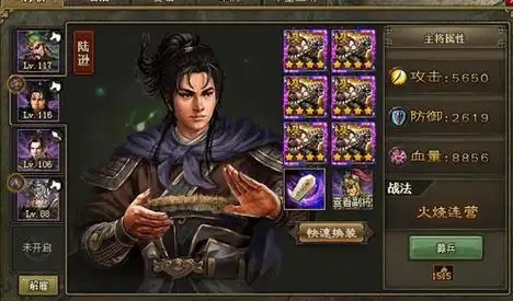 攻城掠地副本153级怎么过1