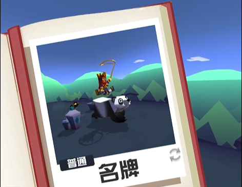 疯狂动物园熊猫有什么用1