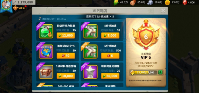 万国觉醒半价券怎么得2