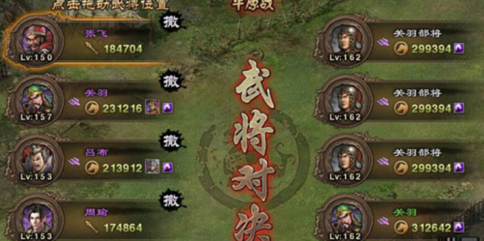 攻城掠地关羽是怎么过的1