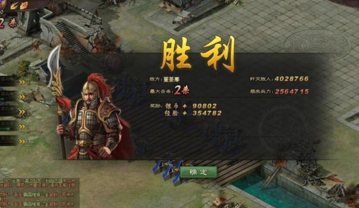 攻城掠地关羽是怎么过的3