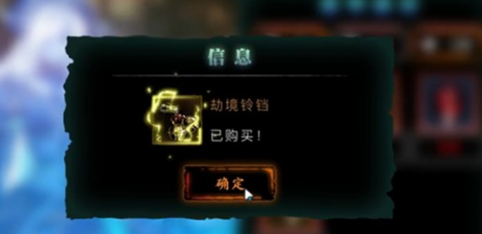 影之刃3元宝怎么用1