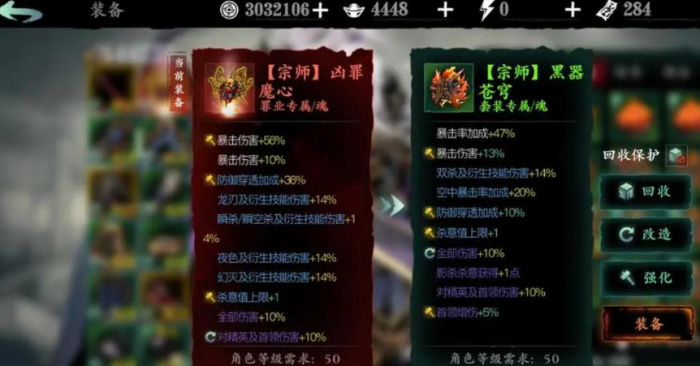 影之刃3贤者怎么玩3