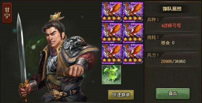 攻城掠地夏日勋章怎么使用2