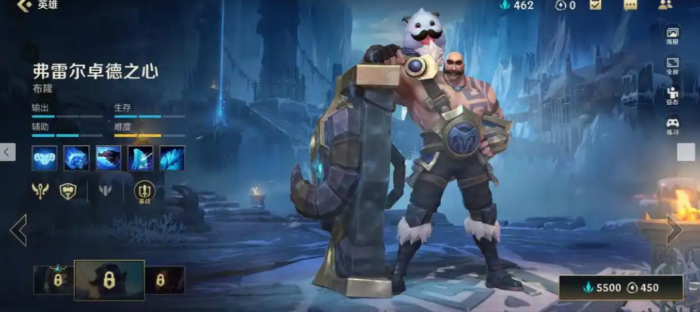 英雄联盟手游新手用哪个辅助厉害1