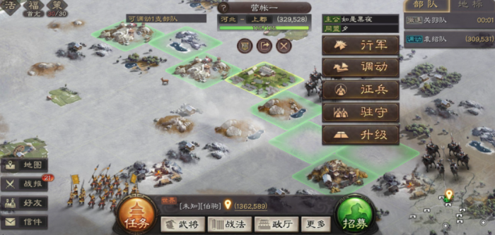 三国志战略版为什么都抢上洛3