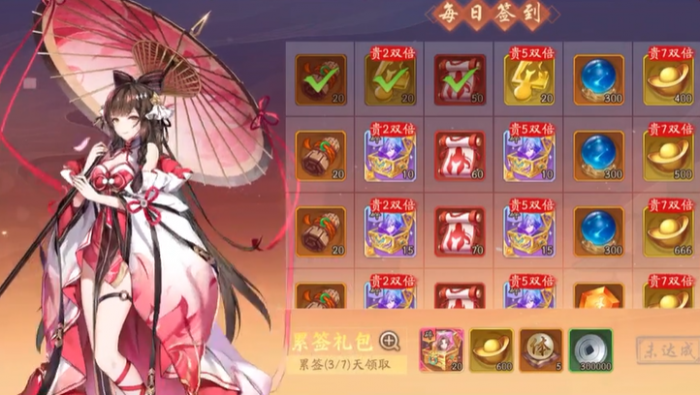 少年三国志2蜀国神器用什么3