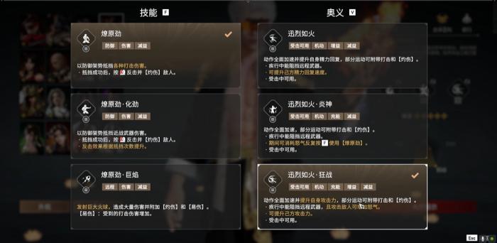 永劫无间怎么快速积攒大招1