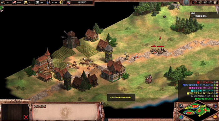 帝国时代2巴巴罗萨第一关攻略是什么2