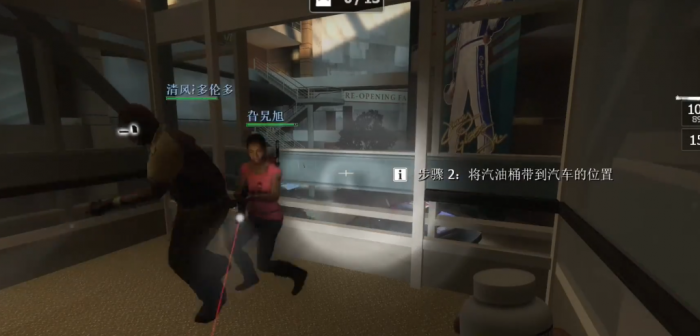 求生之路2汽油桶怎么用1