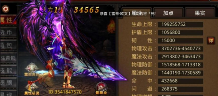 全民奇迹4转力魔战士怎么加点1