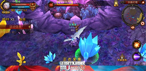 全民奇迹水晶有什么用处1